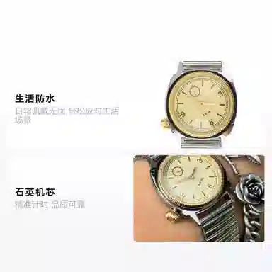 KIOSK Vintage Quartz Steel Band Gold Dial