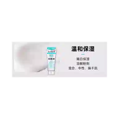 UNO 130g*3