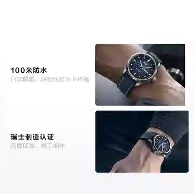 MIDO 100 42mm M038.430.17.041.00