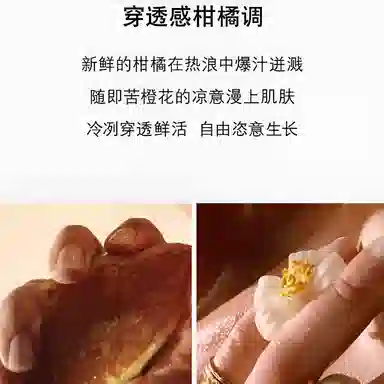 YSL EDP 50ml+1.3g+7.5ml