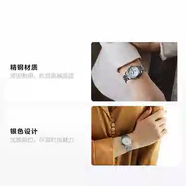 Tissot Le Locle T006.207.11.116.00