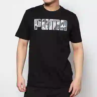 Puma Rebel Camo T