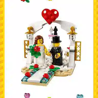 LEGO 2018 40197