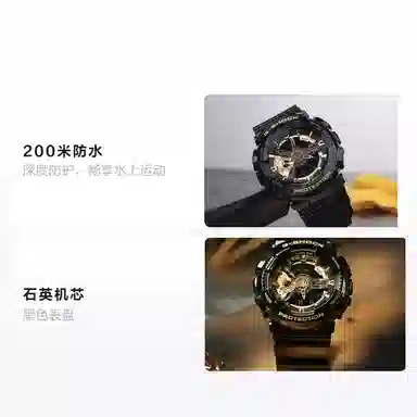 G-SHOCK GA-110GBX-1APR