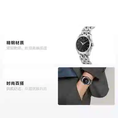 Tissot Couturier T035.410.11.051.00