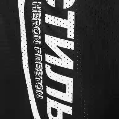 Heron Preston Basketball Logo Shorts Black