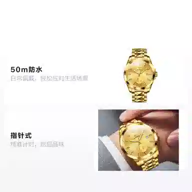 Oupinke 41mm OPK.3226