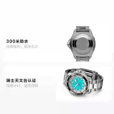 BREITLING 300 44mm A17376211L2A1