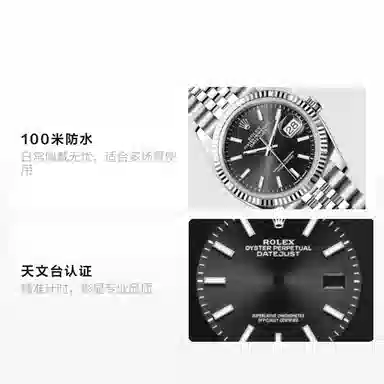 Rolex Datejust 36 m126234-0015