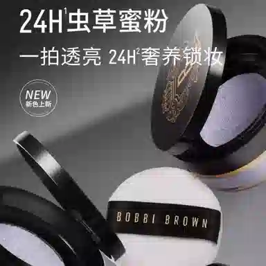 BOBBI BROWN 24H 10g