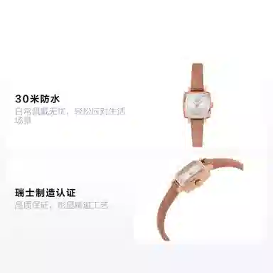 TISSOT SET 30 20mm T058.109.36.031.01