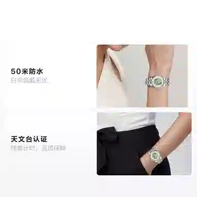 MIDO 33mm M035.207.11.481.00