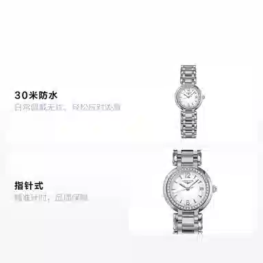 Longines L8.110.0.16.6