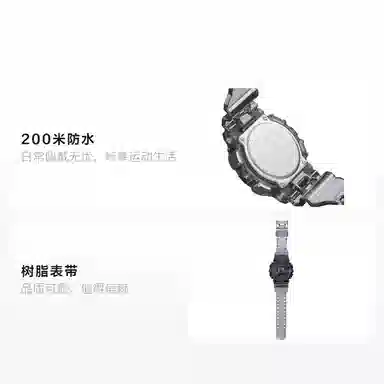 Casio G-Shock GA-110SKE-8ADR