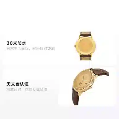 OMEGA De Ville 413.58.37.20.58.001