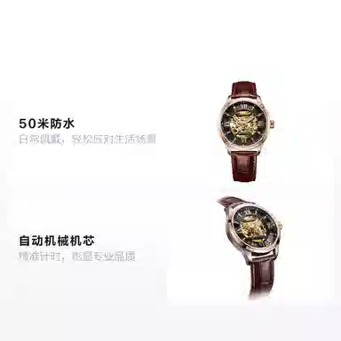 RARONE 50 8670019039901