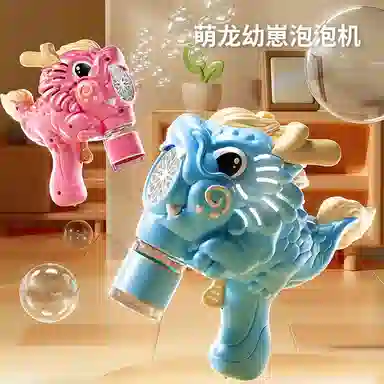乐智由我 手持全自动电动加特林 泡泡机