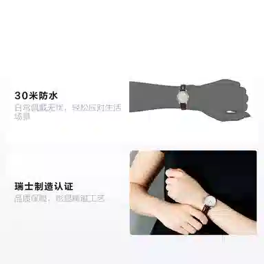 TISSOT 30 29mm T006.207.16.038.00