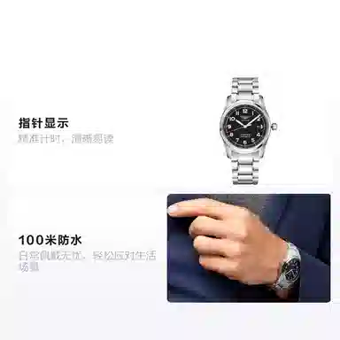 LONGINES 42mm L3.811.4.53.6