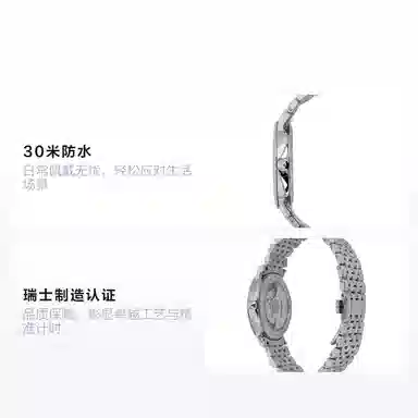 LONGINES 30 37mm L4.810.4.12.6