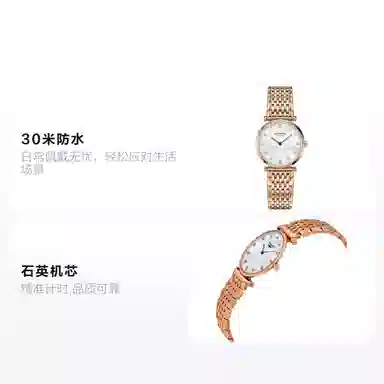 LONGINES 30 29mm K18K L45121978