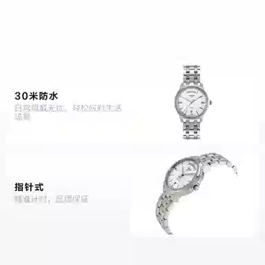 Tissot T065.930.11.031.00