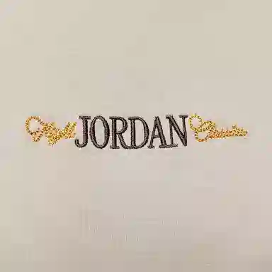 Jordan SS25 Off-White