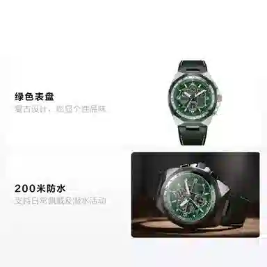 Citizen Promaster JY8147-01X