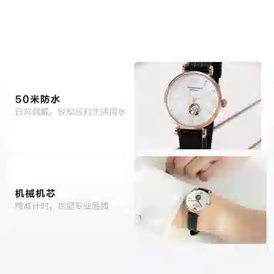 EMPORIO ARMANI 34mm 50 AR60047