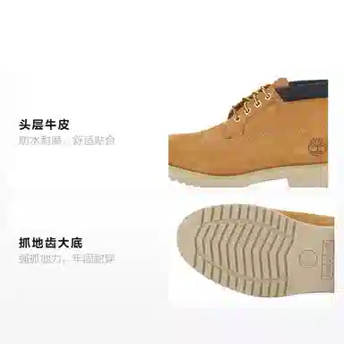 Timberland Chukka Waterproof