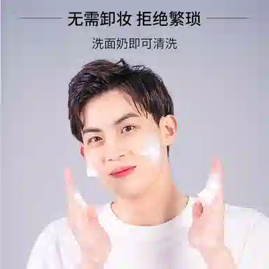珂岸 怦然心动为爱焕颜大豆护肤套装 修护修颜保湿控油清洁紧致舒缓