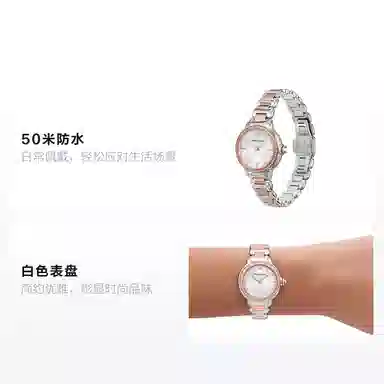 EMPORIO ARMANI 32mm 50 AR11569