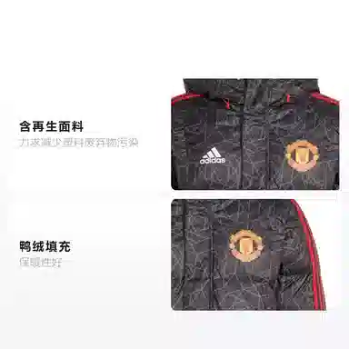 adidas Manchester United Dna Down Coat