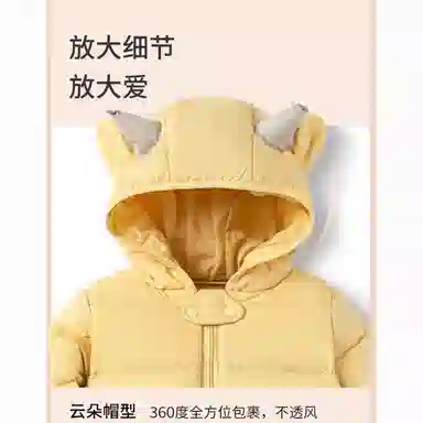 balabala x JOLLYBABY