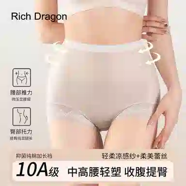 Rich Dragon 10A