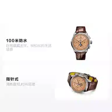 Breitling Premier AB2510201K1P1