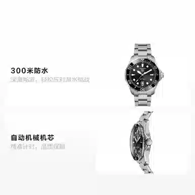 TAG Heuer Aquaracer WBP201A.BA0632