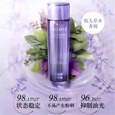 黛珂 牛油果乳液紫苏水护肤套装 祛痘紧致保湿控油