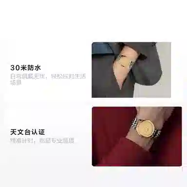 OMEGA 30m 39.5mm 424.20.40.20.08.001