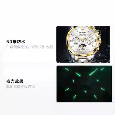 Oupinke 40mm OPK.3201