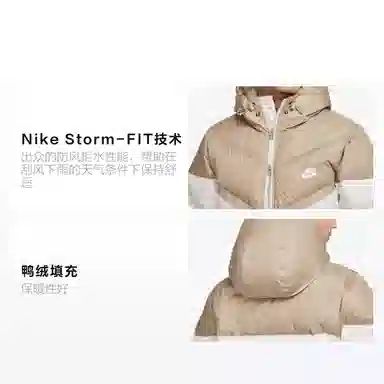 Nike Storm-FIT Windrunner PrimaLoft
