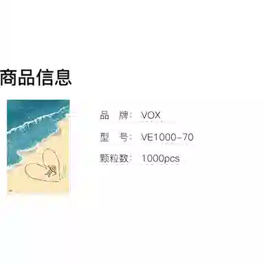 vox 1000pcs VE1000-70
