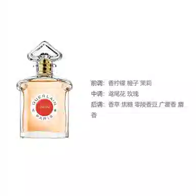 EDP 75ml