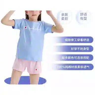 Champion Kids SS24 T