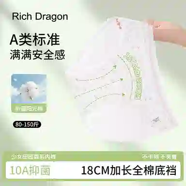 Rich Dragon 10A