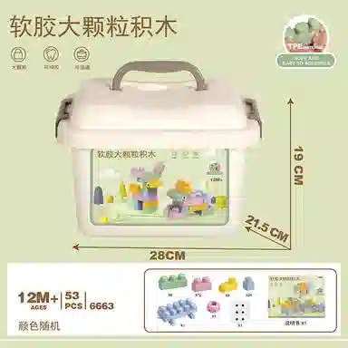 ROYDEN diy 0-300pcs 666121