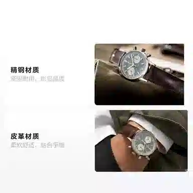 HAMILTON 40mm H38416560-H