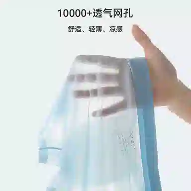 YeeHoO 2