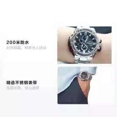 G-SHOCK G-STEEL 58.1*53.8mm GST-B100D-1APRT