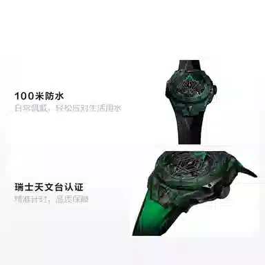 HUBLOT BIG BANG 100 45mm